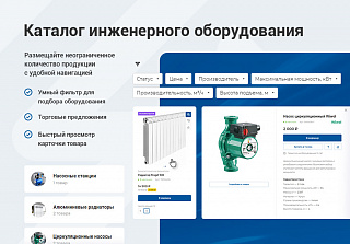 Готовый сайт Аспро: Инжиниринг